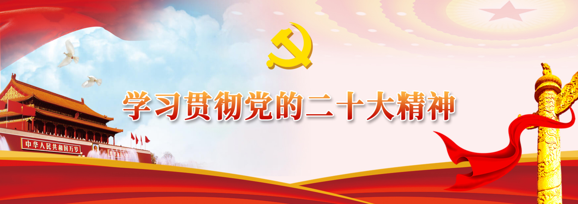 动态
