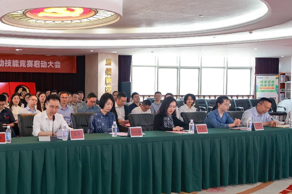 qy球友会体育举办2024年“五一”劳动主题活动暨劳动技能竞赛启动会