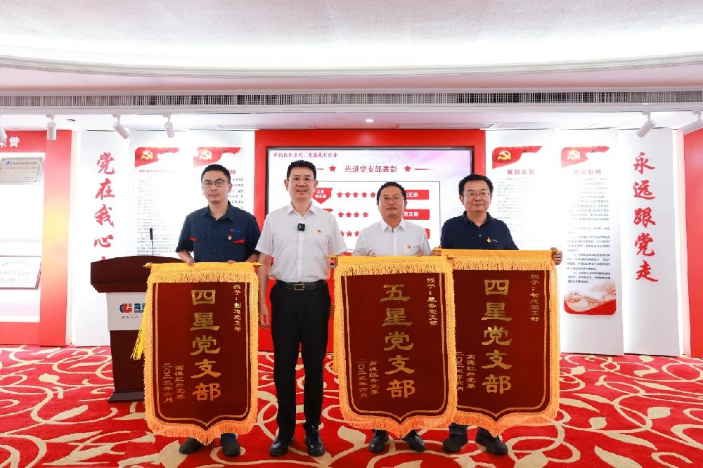 qy球友会体育召开七一表彰会议