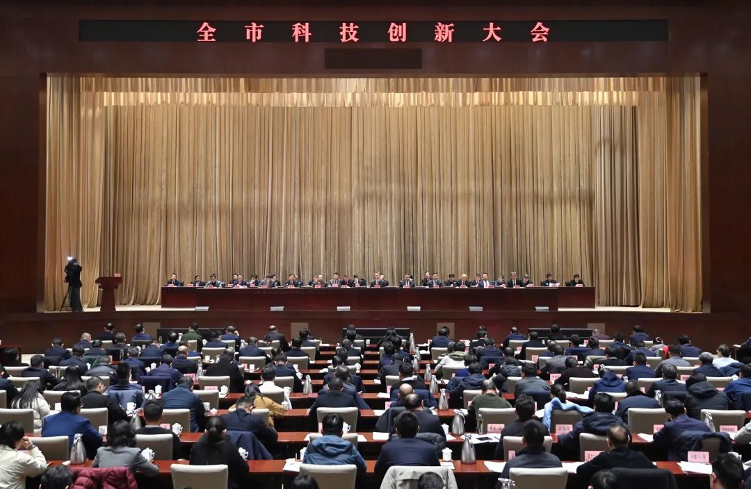 0208武汉市科技创新大会.jpg