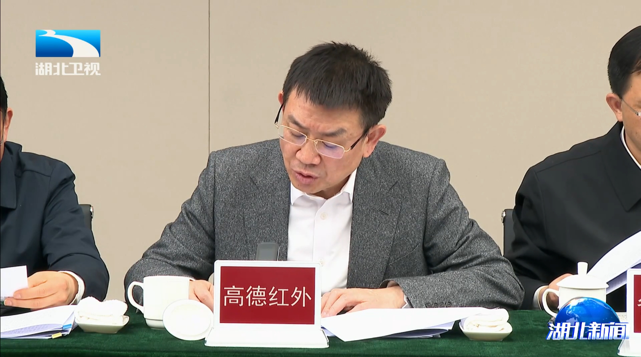 李殿勋在汉调研科技创新与产业创新融合发展 黄立参加座谈并发言