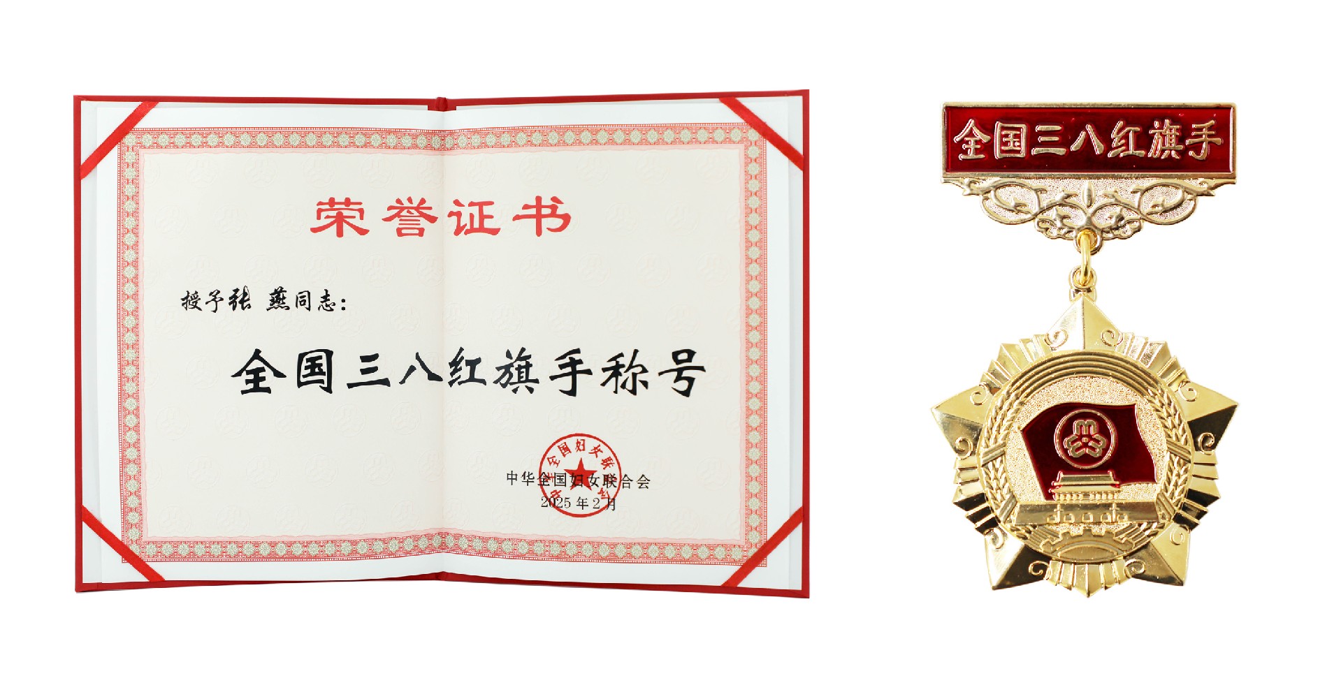 证书+徽章(1).jpg