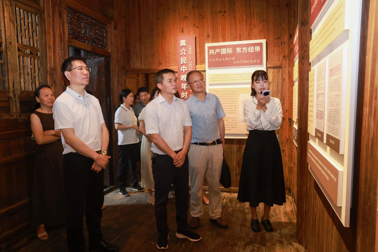 黄介民故居开放仪式在江西樟树举办