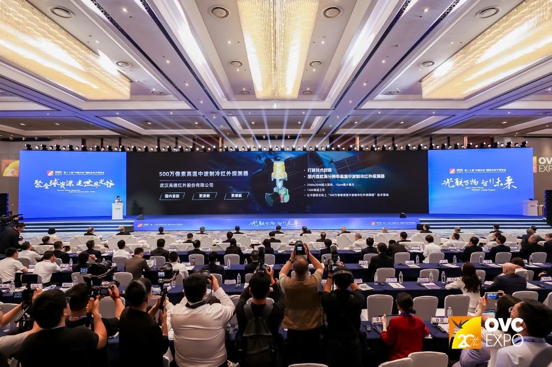 全域感知 智联万物 | qy球友会体育硬核科技闪耀2025武汉光博会